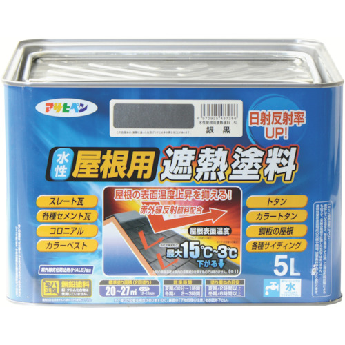 【TRUSCO】アサヒペン　水性屋根用遮熱塗料５Ｌ　銀黒